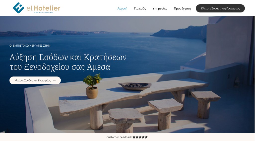 elHotelier website